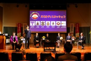 山口県「若者活躍による観光力パワーアップ事業」の成果発表会